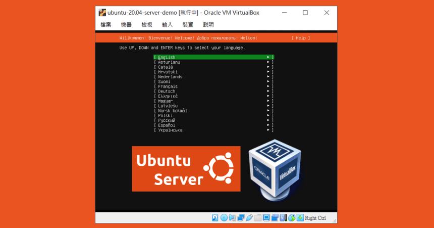 VirtualBox 安裝 Ubuntu Server 設定與教學-使用subiquity安裝程式 VirtualBox 安裝 Ubuntu Server 設定與教學-使用subiquity安裝程式